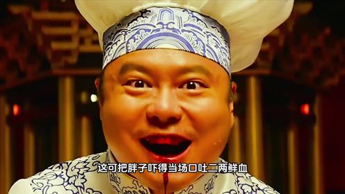三口一头猪的魏经理又感觉自己能行了_高清1080P在线观看平台_腾讯视频