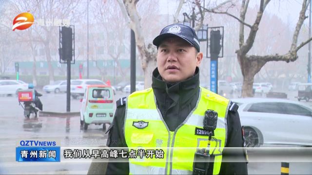 潍坊青州:集中行动 维护道路交通安全