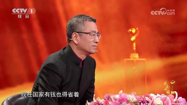 [感动中国2023年度人物盛典]俞鸿儒:时代塑鸿儒