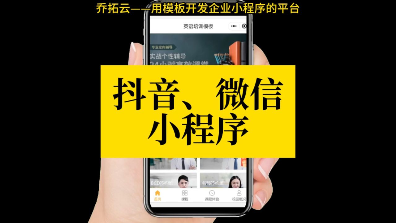 宜昌微信小程序开发_微信开发工具小程序_宜昌微信开发程序小程序在哪