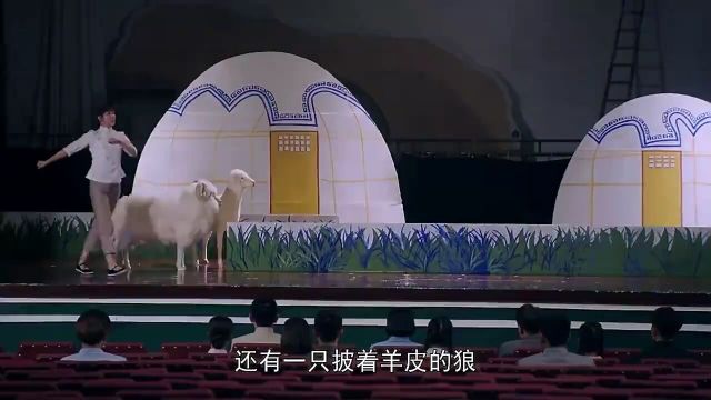 海之谣:女演员台上演得出色,女领导如坐针毡,吓得脸色大变