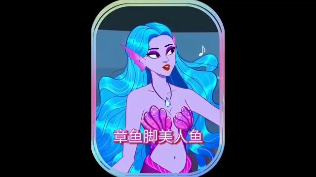 姐姐嫉妒月亮王子爱上我,竟把我变成了一个老太婆