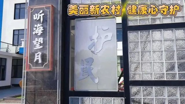 奉城这场科普义诊活动,把专家“大咖”送到百姓“家门口”