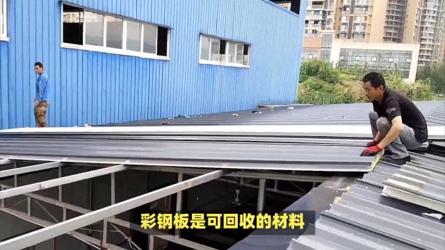 为什么彩钢板建筑愈见盛行,彩钢板建筑为何在建筑行业中独树一帜