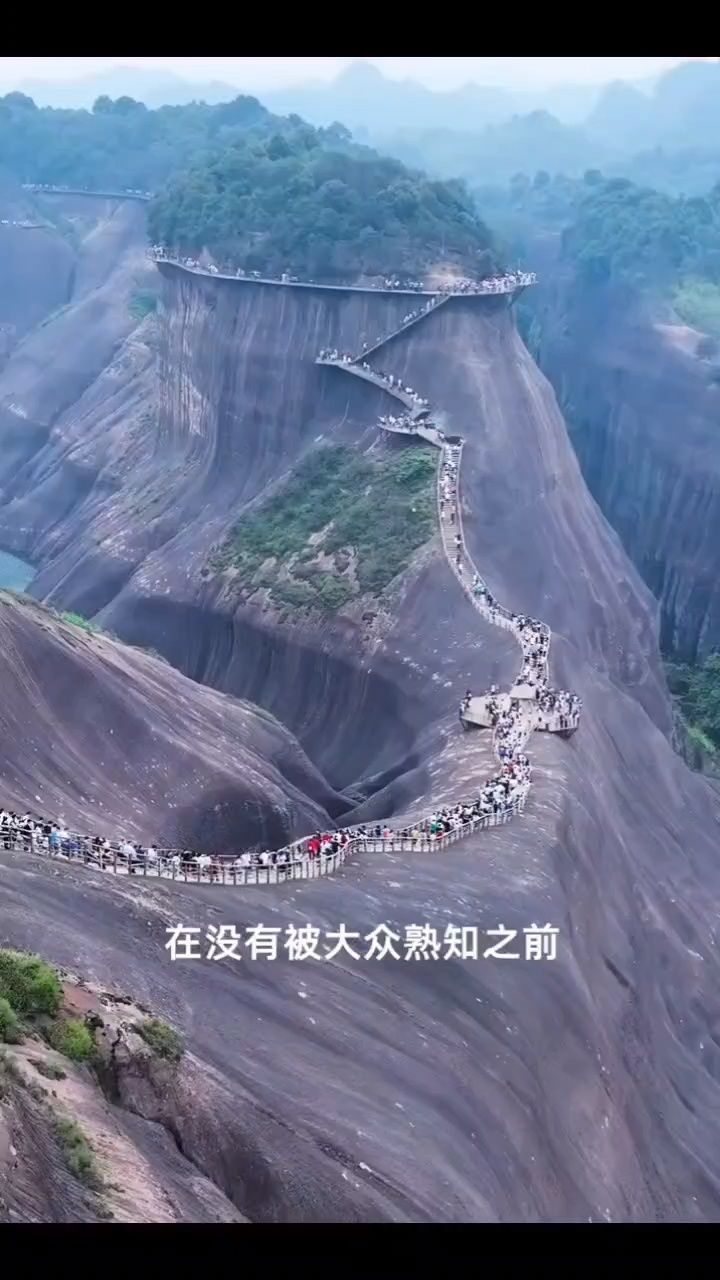 湖南郴州高椅岭