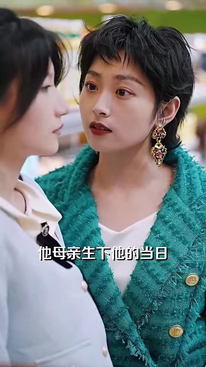 她比草莓更甜 兰岚【女频】5