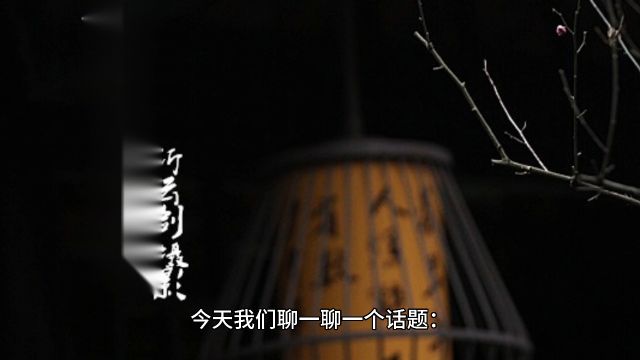 随风潜入夜润物细无声#春风#春雨#夜晚#静悄悄#无声