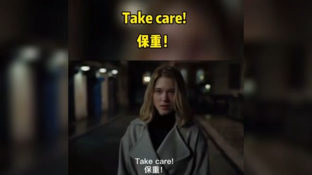 每日英语口语练习 take care保重