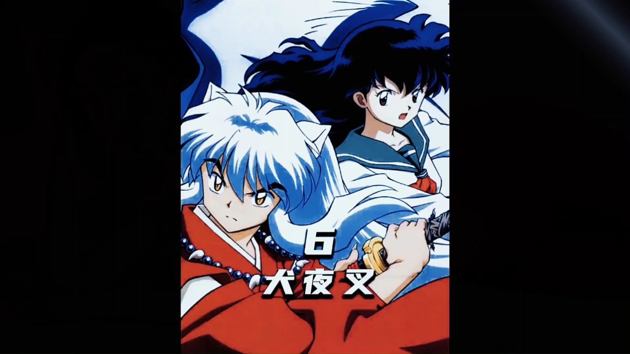 村子遇难,犬夜叉跟随阿离来到了现代世界. #充能计划 #动漫 #动漫解说