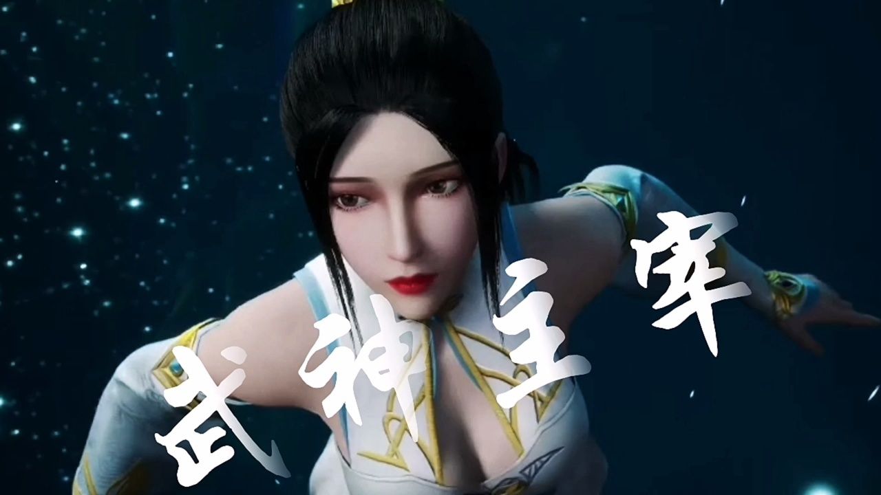 武神主宰:你知道神秘的古虞界秘境吗?它到底有多大的诱惑呢?