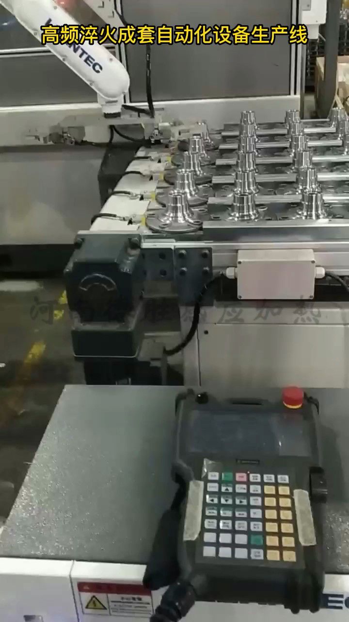 高频淬火成套自动化设备生产线 超音频凸缘淬火机02 02感应加热