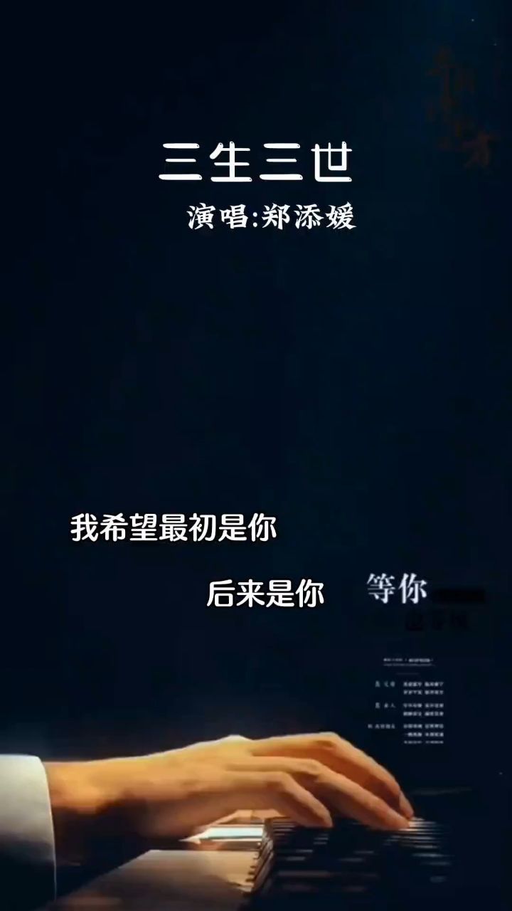 陪伴是最长情的告白