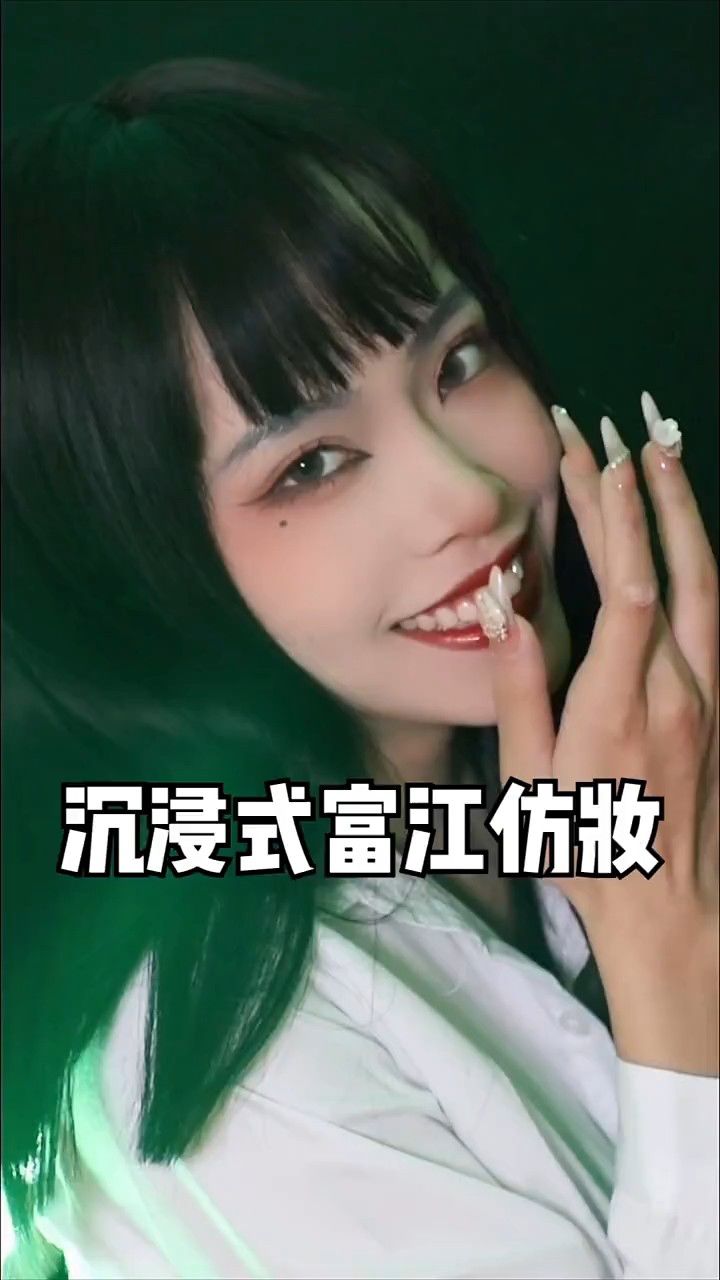 jennie富江图片