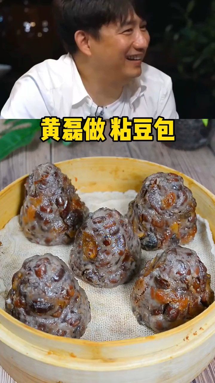 黄磊老师做粘豆包 冬天就喜欢吃软软糯糯的食物#美食教程