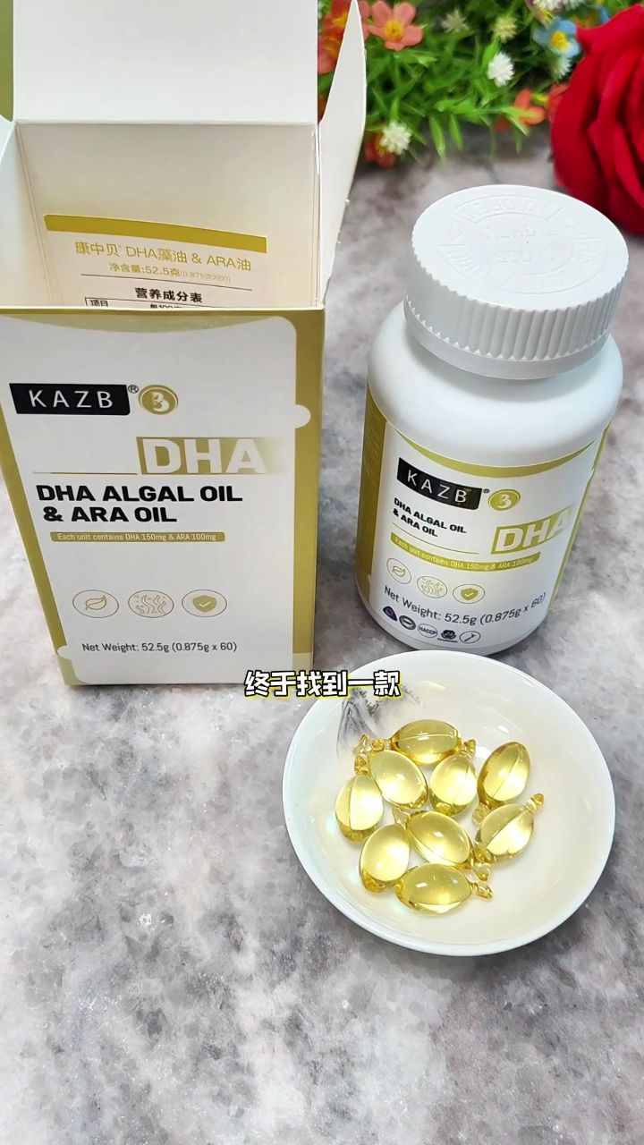 敏宝可放心选择的是dha——康中贝dha藻油&ara油