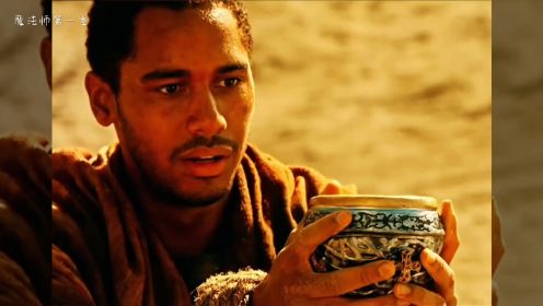 小伙意外在沙漠里喝下一杯水，没想到获得长生不死的能力，从此走上人生巅峰 #大魔法师#魔法#第一季