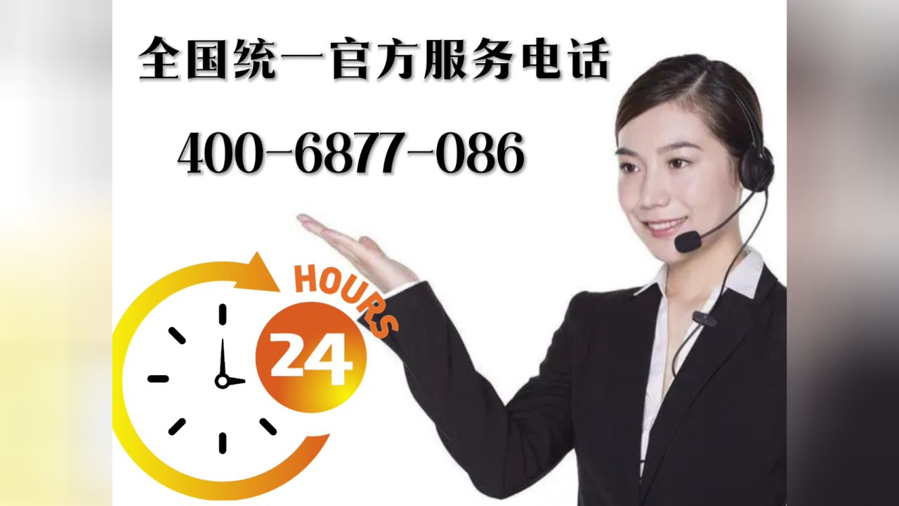 三星空调全国各售后服务服务点热线号码