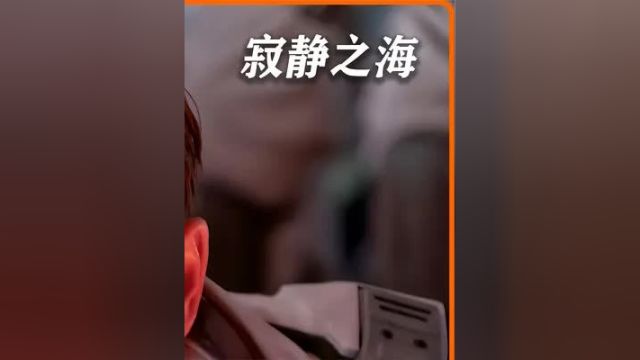 一口气看完韩国”科幻片