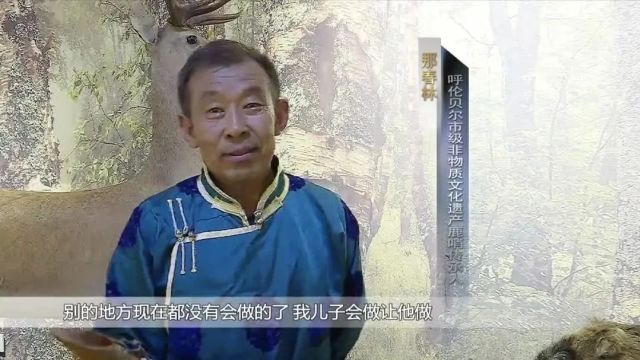 【深入推进两个打造构筑共有精神家园】阿荣旗:发挥文化遗产独特优势 促进各民族交往交流交融