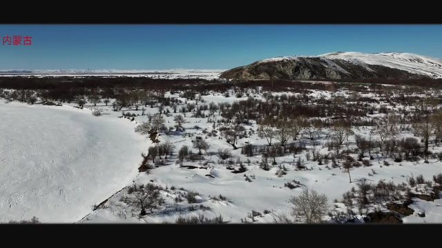 额尔古纳之春:雪未消,花未开,树吐芽,一场宁静美好的慢动作电影(来源:人民网内蒙古)