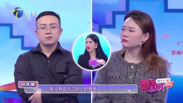 白庆琳称丈夫是冠冕堂皇的欺负妻子,这样的日子不过也罢