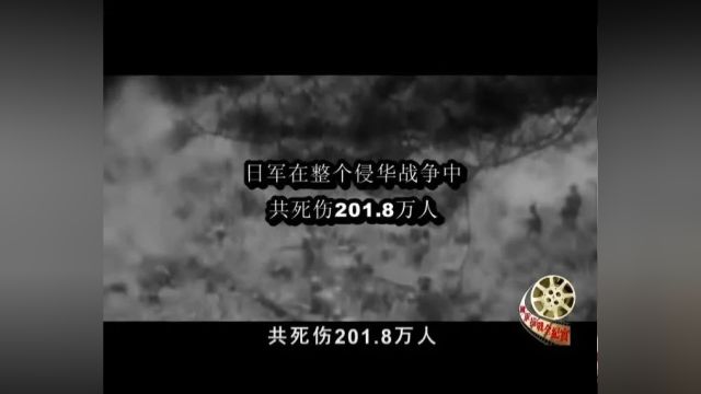 抗战系列|纪录片《国军抗战全纪实》3140集(共100集)