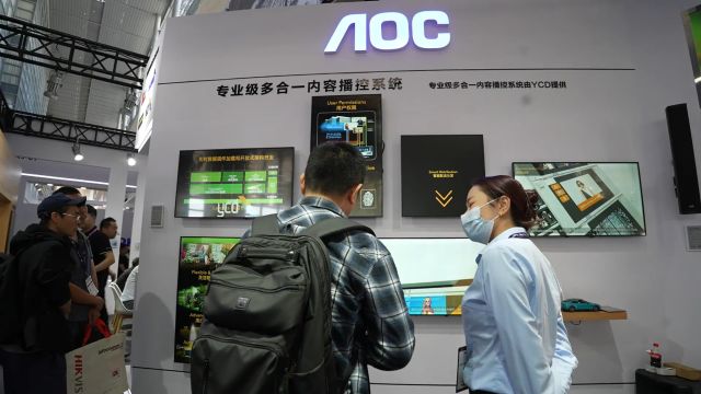 AOC智慧商显亮相北京 InfoComm China 2024