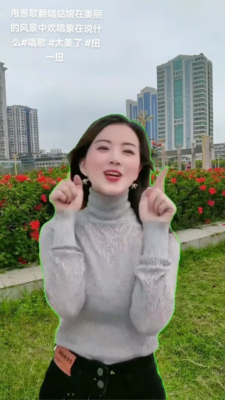 甩葱歌翻唱 #甩葱歌翻唱 #唱歌 #户外唱歌