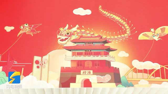 “风筝盛会”掀起“文创热” 精美文创品生动宣传更好潍坊