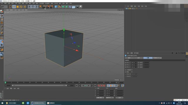 C4D2023中的渲染使用讲解