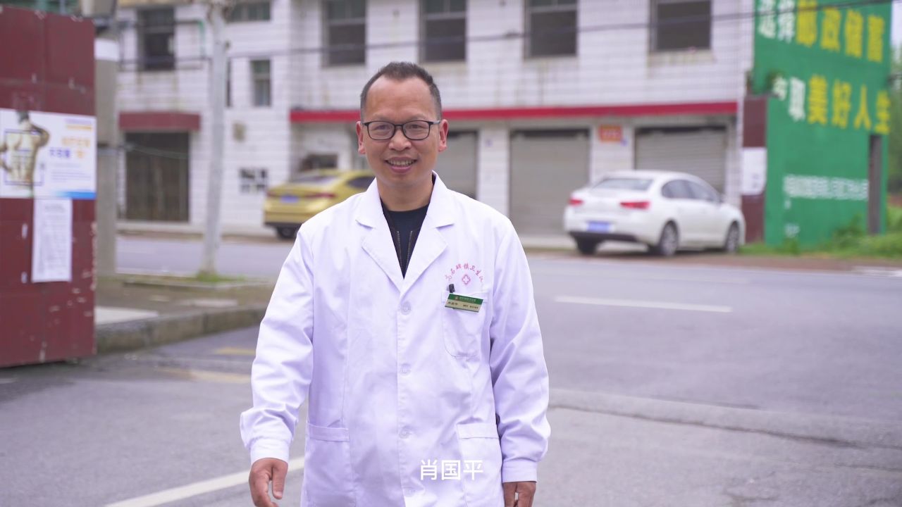 《奉医者仁心之信念·守基层服务之本心》湖北省潜江市高石碑镇卫生院