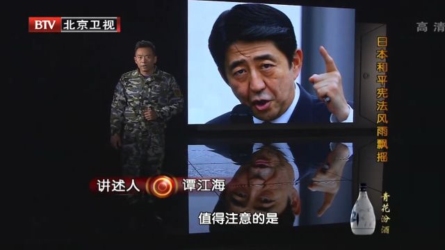 安倍晋三的这三个主张和言论,顿时成为世界,关注的焦点