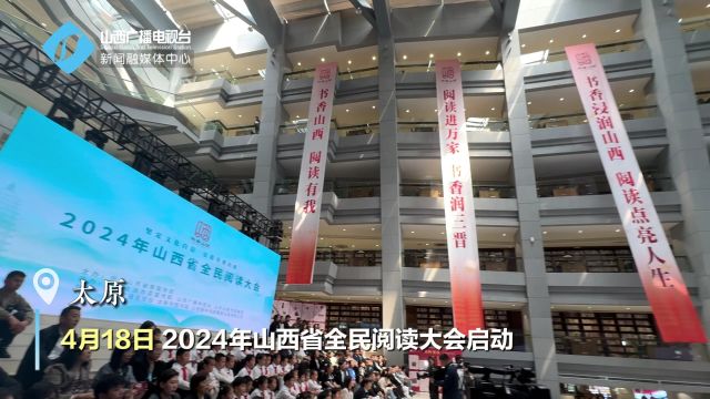 2023年度“晋版好书”,你读过几本?