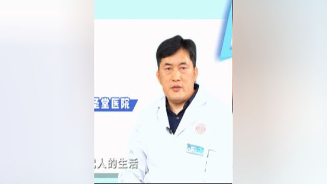 荣圣堂医院郝荣亮医生科普系列2为何患慢性消化道疾病人多?#郝荣亮医生#荣圣堂医院