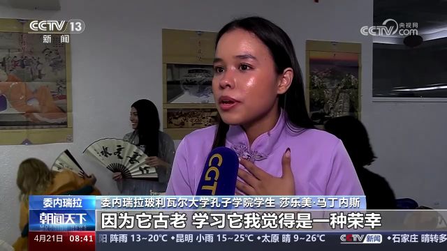 推动中华文化“出海” 让世界“读懂”中国