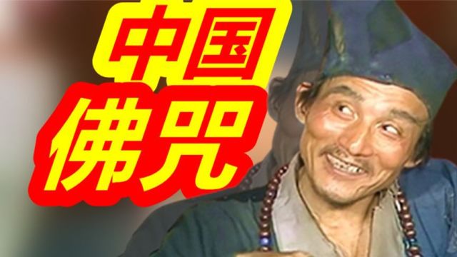 佛教咒法,一种外来的,但在中国非常好用的咒法