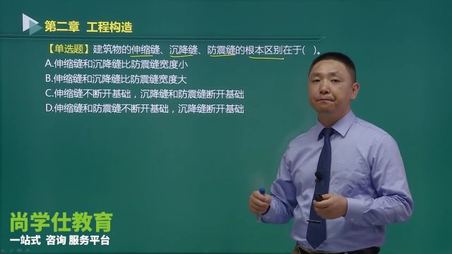 柔性基础缎面可做成锥形,最薄处高度不小于?