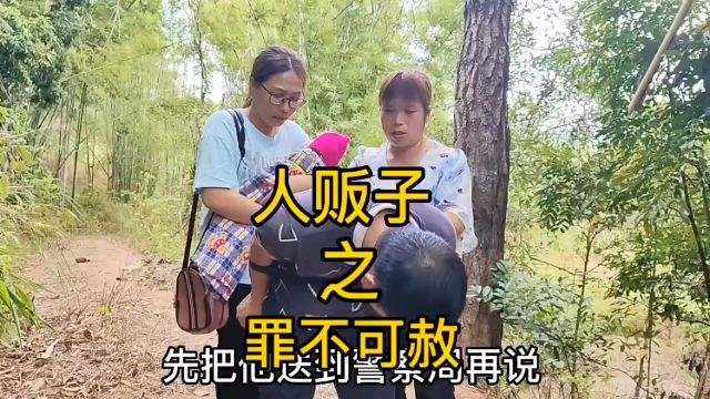 人贩子明抢小孩罪不可赦,路过美女帮忙把他打得落花流水