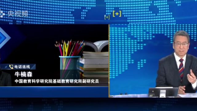 学区房大幅度降温!“阳光招生”专项行动难点何在?