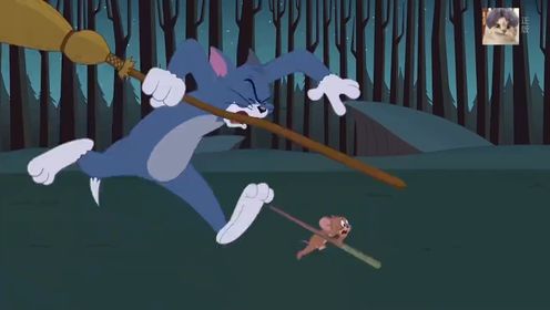 汤姆和杰瑞将女巫的扫帚和魔法棒扔了！#猫和老鼠 #脑洞大开