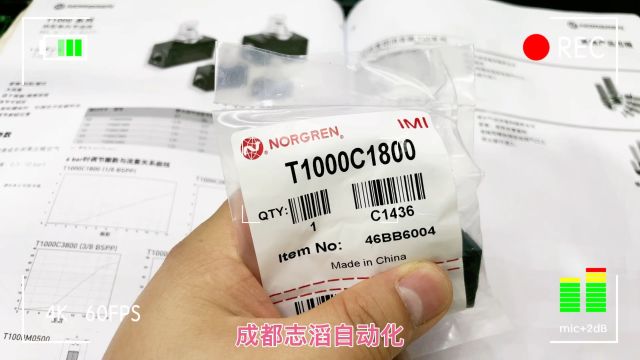 英国诺冠NORGREN块型单向节流阀T1000C1800埃迈诺冠成都志滔自动化