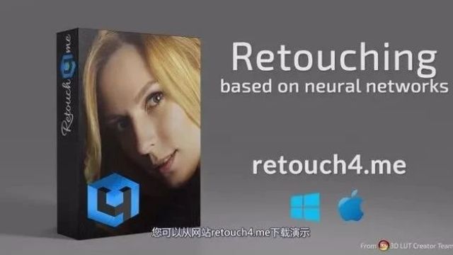 Retouch4me 13合1汉化套装发布:引领AI修图新时代,PS2024完美兼容,史上最强神器降临!