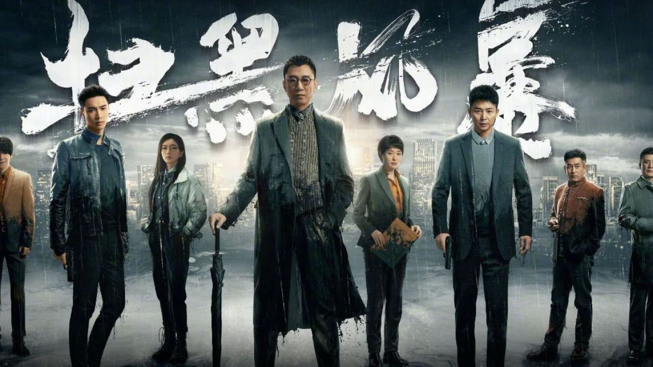 4月19日扫黑风暴影视解说