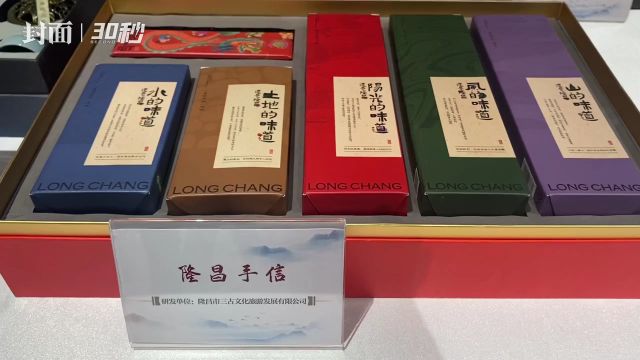 去年吸引游客5818万人次,四川内江文旅如何持续“火出圈”?