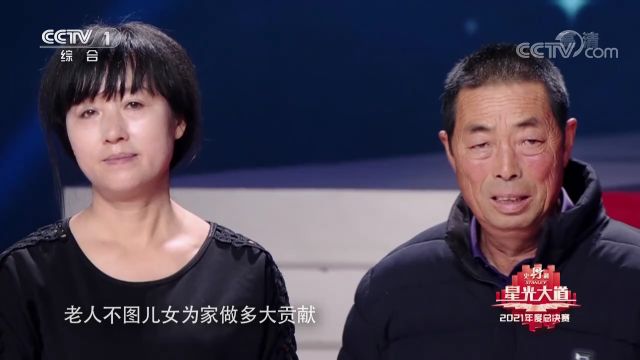 赵学飞现场演唱《常回家看看》,众人纷纷落泪,太感动了!