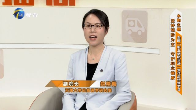 关注职业病:职业病危害因素大致都有哪些?来听听专家怎么说