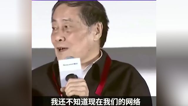 老马啊,老马!#网络安全