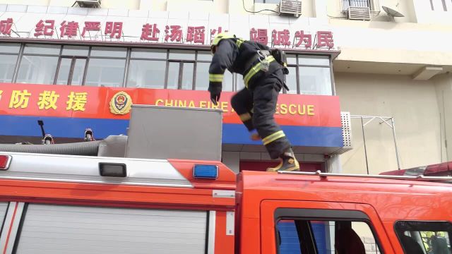 天津市和平区消防救援支队五大道消防救援站