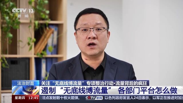 网红当众“喝尿”博流量 警方:行拘!封号!