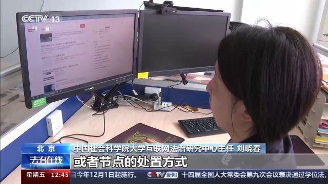 谣言没完没了背后竟是AI“洗稿”!一天能写19万篇!